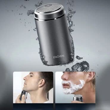 брит: Электр устара — 1