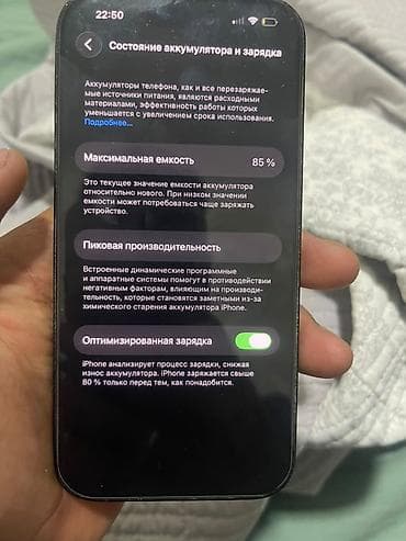 15 айфон цена: IPhone 14 Pro, цвет Space Black - Экран 6.1", Super Retina XDR — 4