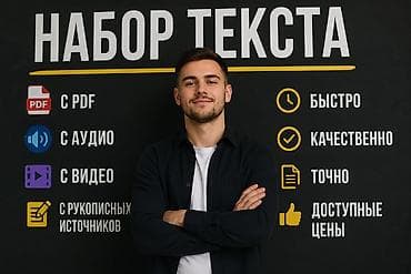 Услуги переводчика