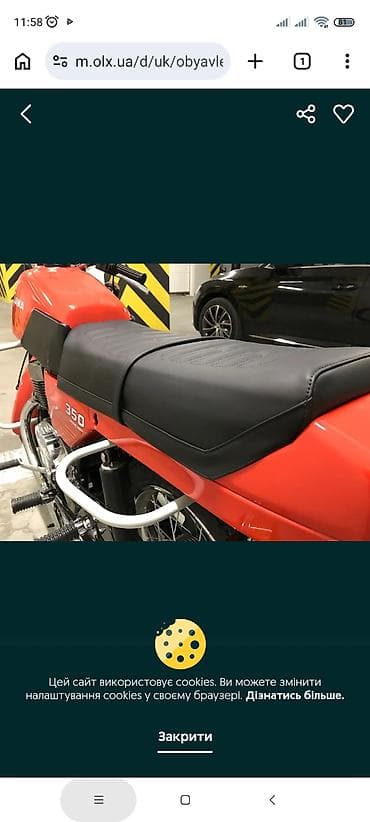 m5 e60: КУПЛЮ КУПЛЮ КУПЛЮ Сиденье для мотоцикла Jawa 350, модели 638–639 — 1