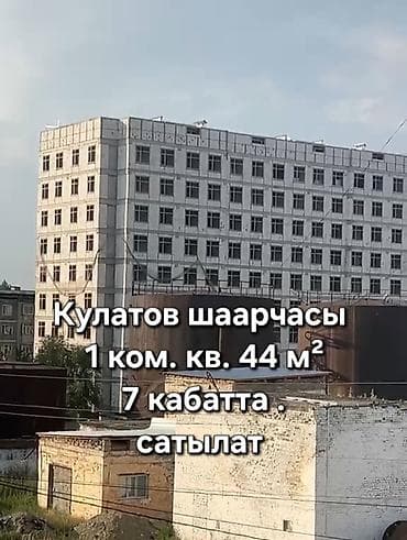 room rent: 1 комната, 44 м², Элитка, 7 этаж, Готовая ПСО (под самоотделку) — 2