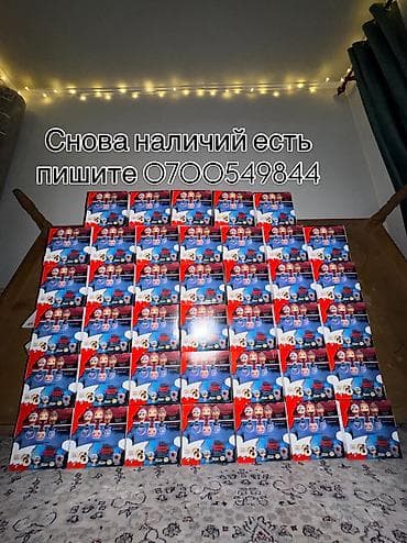 herman green coffee: Коллекционные яйца-сюрпризы Kinder Joy x Funko — Stranger Things - — 4