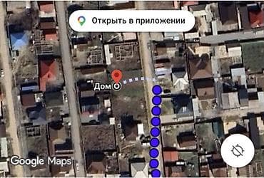 5 соток, Красная книга