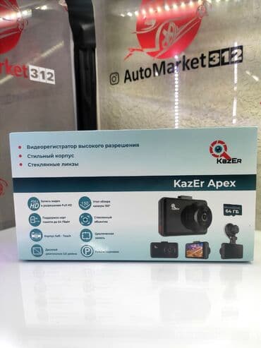 карты памяти class 3 для видеорегистратора: Видеорегистратор kazer apex! Очень хорошее качество съемки днем и — 10