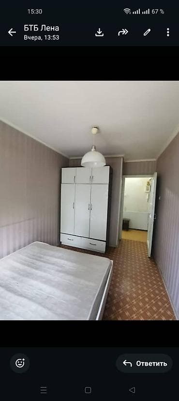 Квартиры: 2 комнаты, 44 м², 9 мкр 104 серия, 4 этаж, Косметический ремонт — 2
