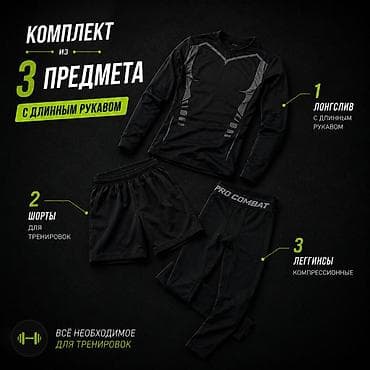 капюшоном: Мужской спортивный костюм, XL, Новый, цвет - Черный, Самовывоз — 3