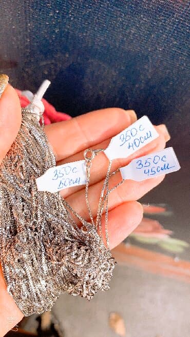 оптом серебро: Новые Серебряные Цепи Куб Итальянское радированные Серебро 925 пробы — 2