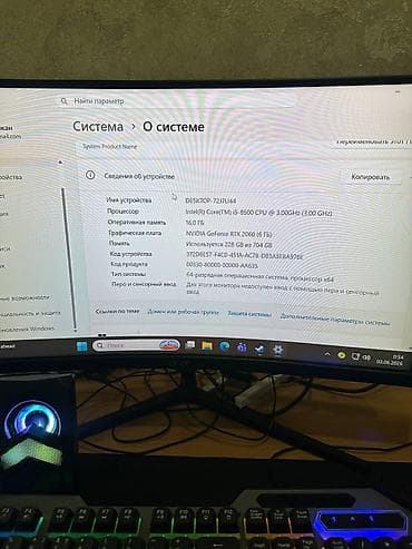 i5 12100f: Компьютер, ядер - 6, ОЗУ 16 ГБ, Игровой, Intel Core i5, NVIDIA GeForce RTX 2060 — 4