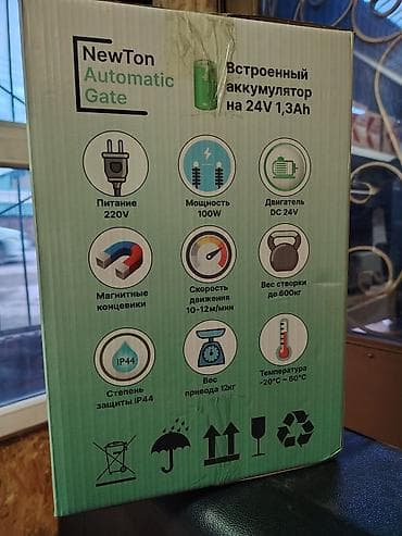 Керме шыптар: Ширетүү | Дарбаза Delivery, Кепилдиги, Монтаждоо — 5