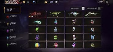 son of flash: Игровой аккаунт Free Fire Основные характеристики: - Уровень — 4