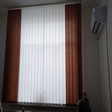 жалюзи вертикальные цена: Вертикальные жалюзи в большом ассортименте, гарантия на механизм 1,5 — 1