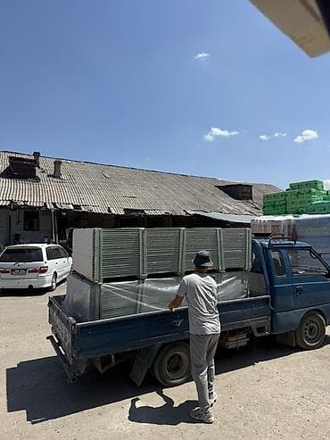 Оцинкованный профнастил для кровли и ограждений - Материал — 1