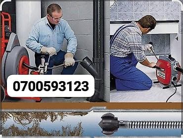 Канализационные работы | Чистка засоров Больше 6 лет опыта