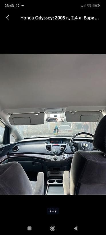 семейный авто: Honda Odyssey: 2004 г., Автомат, Бензин, Минивэн — 5