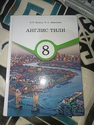 solutions third edition: !Набор школьных учебников! Для страших, младших, средних классов — 4