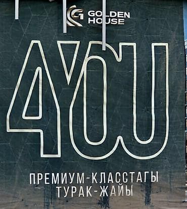 3 3: 1 комната, 44 м², Элитка, 7 этаж, Готовая ПСО (под самоотделку) — 2