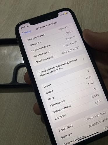 IPhone 11, Б/у, 128 ГБ, Черный, Чехол, 93 % — 4