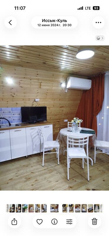 снять дом иссык куль: А‑фрейм домики для отдыха (треугольные шале) - Двухэтажная планировка — 8