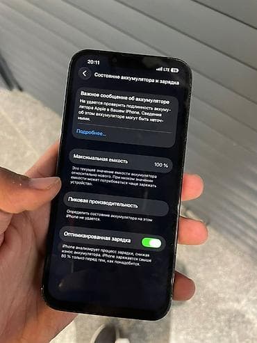 айфон 13 рро: IPhone 13 Pro, Б/у, 128 ГБ, Alpine Green, 100 % — 3