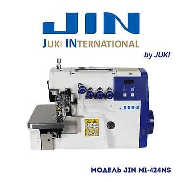 4-нитка, В наличии, Самовывоз, Платная доставка