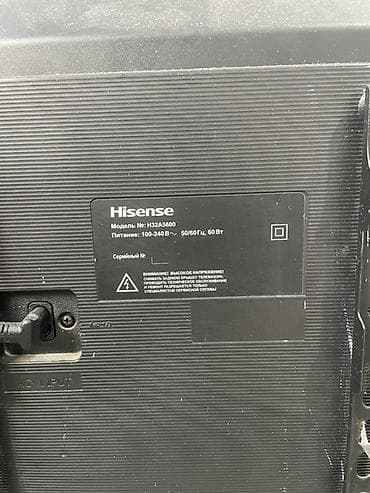 плоски экран: Телевизор Hisense H32A5600 - Диагональ: 32" - Разрешение: Full HD — 2