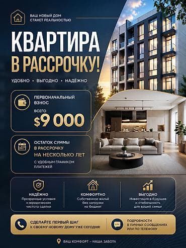 Кыймылсыз мүлк: 1 бөлмө, 35 м², 105-серия, 5 кабат, Косметикалык оңдоо — 1