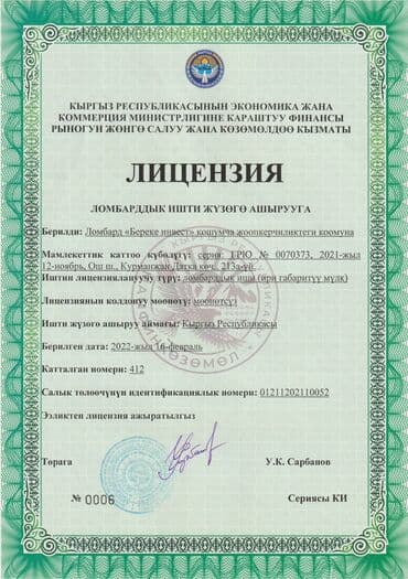 дом ипатеку: Автоломбард | Зайым — 5