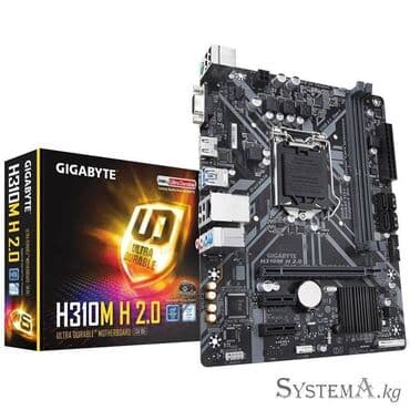 h310: Материнская плата, Новый — 1