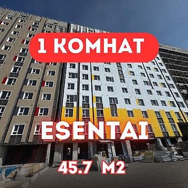 2026: 1 комната, 54500 м², Элитка, 8 этаж, Готовая ПСО (под самоотделку) — 1
