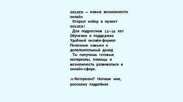 домашний персонал работа: SMM-специалист — 1