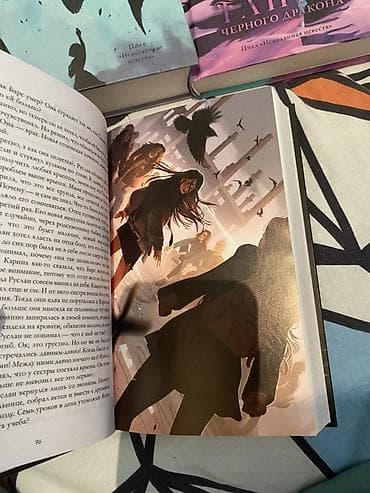 вторая жизнь уве: Фантастика и фэнтези, На русском языке — 2