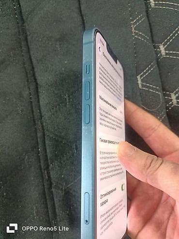 iphone 13 256: IPhone 13, Б/у, 256 ГБ, Синий, Защитное стекло, Чехол, 84 % — 7