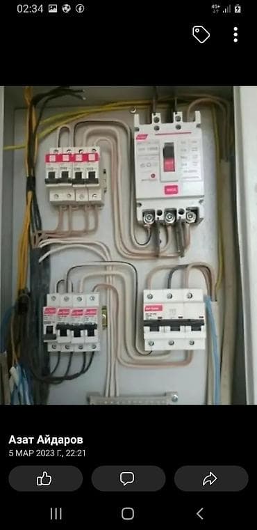 газовые счётчик: ЭЛЕКТРИК БЕЛОВОДСКИЙ МОНТАЖНИК КАЧЕСТВЕННО ПРОФЕССИОНАЛЬНО СТАЖ 15ЛЕТ — 6