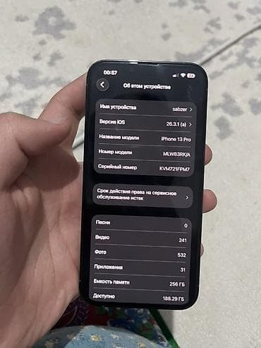 poco c50: IPhone 13 Pro, Новый, 256 ГБ, Sierra Blue, Защитное стекло, Чехол, Коробка, 81 % — 9