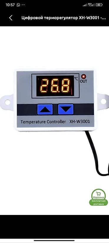 Цифровой терморегулятор XH‑W3001 Компактный контроллер температуры с