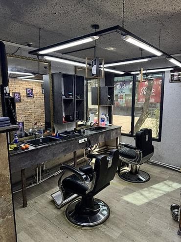 кресло парикмахерское бу: 📢 Продаётся готовый бизнес – Барбершоп + арендный доход. Можно и под — 4