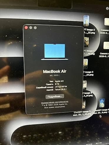 макбук м2 2022: MacBook Air 13" (2022) на чипе Apple M2 Состояние Идеальное АКБ: 97 В — 3