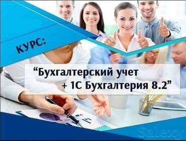 курсы по ремонту ноутбуков: Внимание! !!!!!!! Скидки!!!!! Акция на курсы!!! ✅Курсы — 5