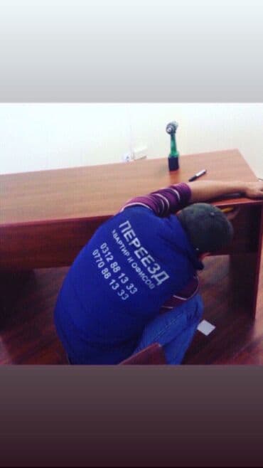 с связи с переездом: Переезд, перевозка мебели, По городу, По региону, с грузчиком — 3