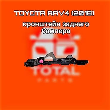 Toyota, Оригинал