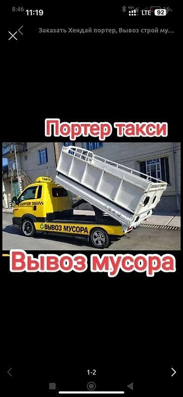 i5 12600k: Вывоз строй мусора — 1