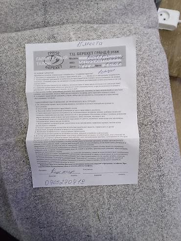 poco 4 gt: Redmi, Redmi Note 8 Pro, Б/у, 64 ГБ, цвет - Зеленый, 2 SIM — 6