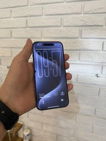aifon 14 pro: IPhone 15 Pro, Б/у, 128 ГБ, Natural Titanium, Чехол, 81 % — 2