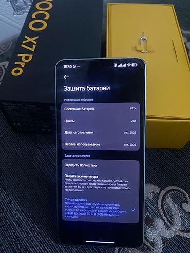 poco 3: Poco X7 Pro, 256 ГБ, цвет - Зеленый — 3