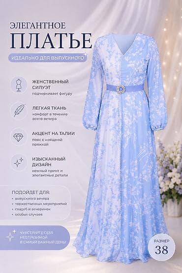 Вечернее платье, Коктейльное, Длинная модель, Шифон, С рукавами, Камни, M