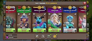 Видеоигры и приставки: Аккаунт Clash of Clans высокого уровня. 16 тх Основное: - Уровень — 4