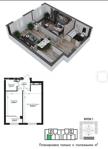 2026: 1 комната, 45 м², Элитка, 10 этаж, Готовая ПСО (под самоотделку) — 2