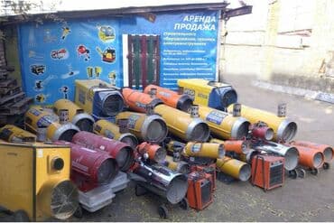 кипятильник цена бишкек: Сдам в аренду — 1