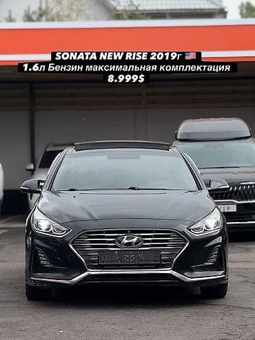 bbs 4 100: Hyundai Sonata: 2019 г., 1.6 л, Бензин, Седан — 1