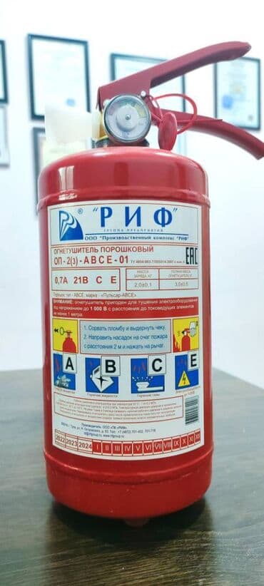 порошок: Огнетушитель ОП-2 порошковый — 1